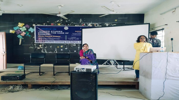 উচ্চশিক্ষা বিষয়ক সেমিনার উচ্চশিক্ষা বিষয়ক সেমিনার
