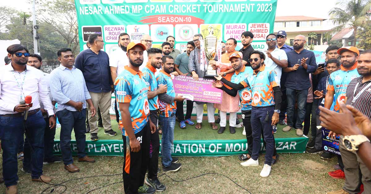 নেছার আহমদ এমপি সিপিএএম সিজন-১০ চ্যাম্পিয়ান ক্রিক ফাইটার্স