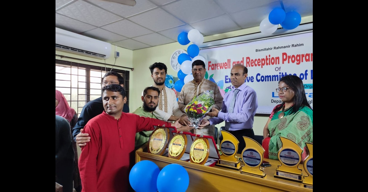দায়িত্ব হস্তান্তর অনুষ্ঠান দায়িত্ব হস্তান্তর অনুষ্ঠান