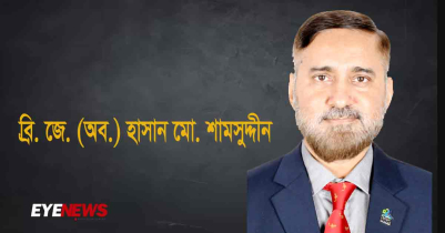 বিশ্ব শান্তি ও নিরপত্তা নিশ্চিতে যুদ্ধ বন্ধ করতে হবে