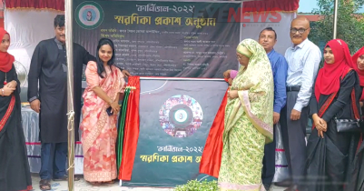 আলী আমজাদের কার্নিভাল স্মরণিকার মোড়ক উন্মোচন