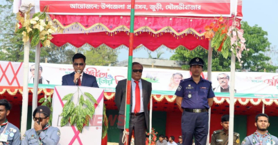 জুড়ীতে যথাযোগ্য মর্যাদায় মহান স্বাধীনতা দিবস উদযাপন