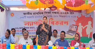 নবীগঞ্জে ১৩৫ টি প্রাথমিক বিদ্যালয়ে ল্যাপটপ বিতরণ
