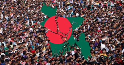 বাংলাদেশের প্রকৃত জনসংখ্যা কতো?
