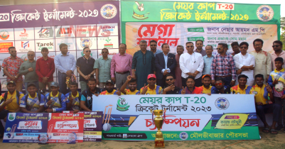 ঢাকার দলকে হারিয়ে চ্যাম্পিয়ন কুলাউড়ার এবিসি স্পোর্টিং ক্লাব