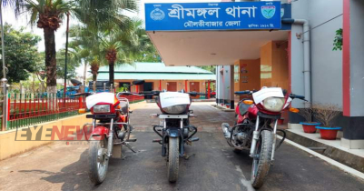 ৩টি চুরি হওয়া মোটরসাইকেল উদ্ধার করেছে শ্রীমঙ্গল পুলিশ 