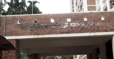 17 thousand cases settled in Habiganj in one year