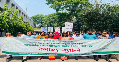 Sound awareness day celebrated in Moulvibazar