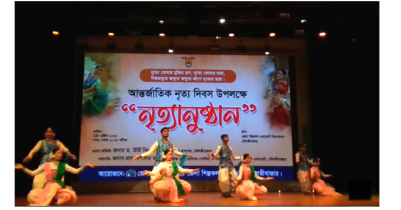 International Dance Day celebration in Moulvibazar