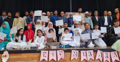 Eid reunion organized by German Muslim community
