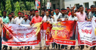 Historic May Day celebrated in Moulvibazar