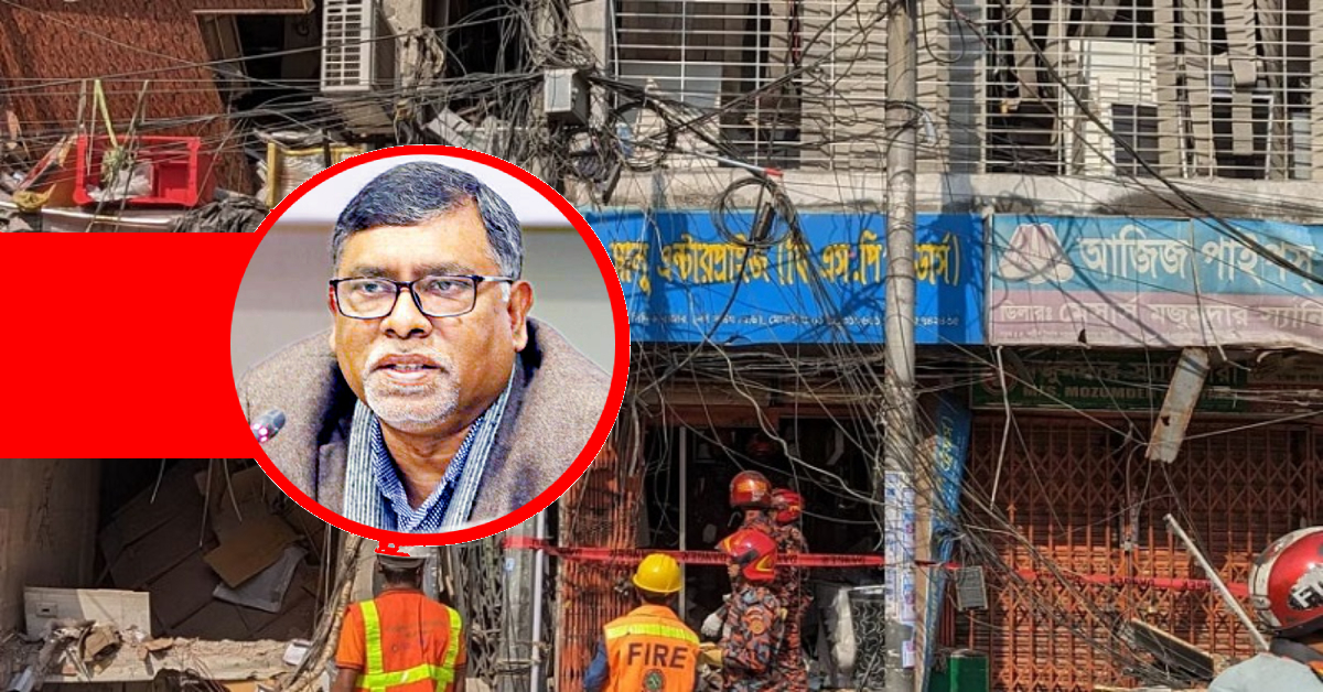 গুলিস্তানের দুর্ঘটনাকবলিত ভবন। ছবি- সংগৃহীত গুলিস্তানের দুর্ঘটনাকবলিত ভবন। ছবি- সংগৃহীত
