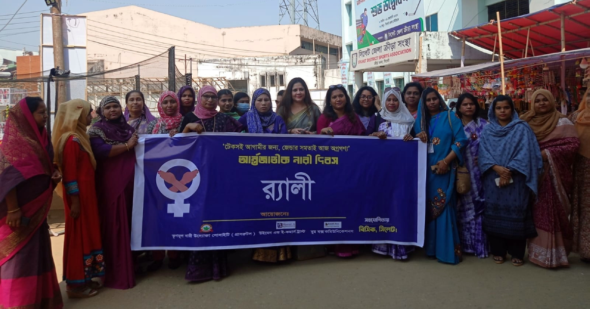 আন্তর্জাতিক নারী দিবসে বর্ণাঢ্য র্যালী। ছবি- আই নিউজ আন্তর্জাতিক নারী দিবসে বর্ণাঢ্য র্যালী। ছবি- আই নিউজ