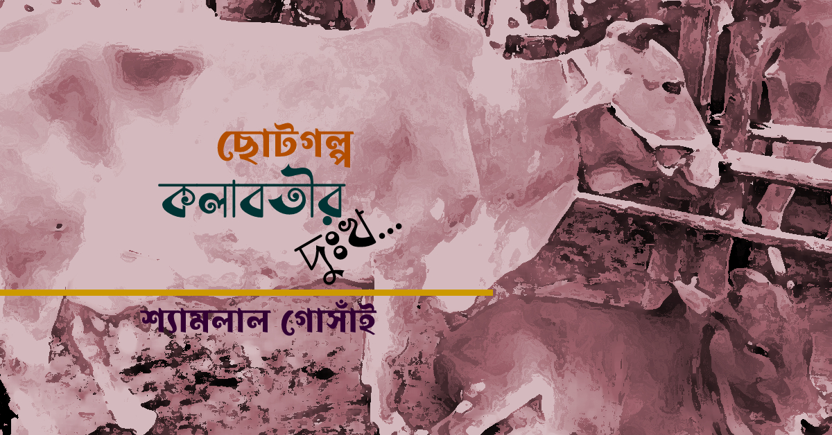 প্রচ্ছদ- আই নিউজ প্রচ্ছদ- আই নিউজ
