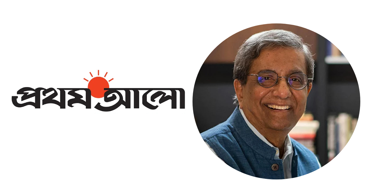 প্রথম আলোর সম্পাদক মতিউর রহমান। ছবি- সংগৃহীত প্রথম আলোর সম্পাদক মতিউর রহমান। ছবি- সংগৃহীত
