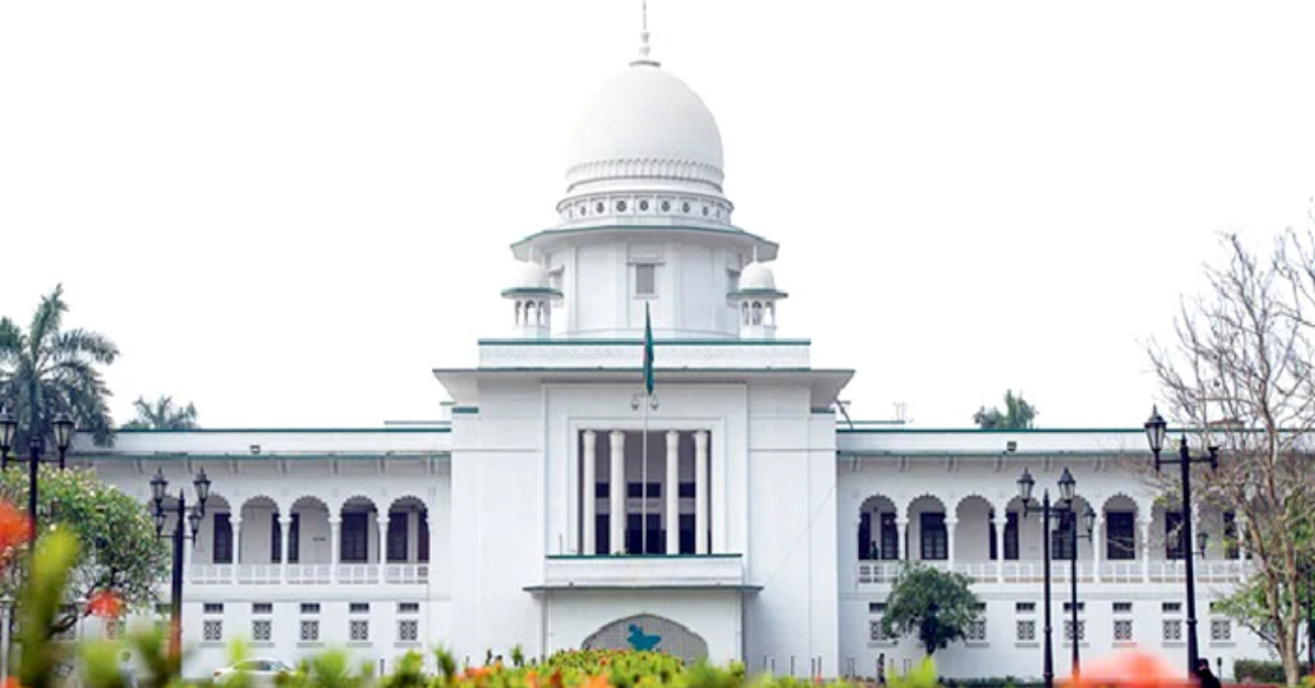 উচ্চ আদালত, বাংলাদেশ, ঢাকা। উচ্চ আদালত, বাংলাদেশ, ঢাকা।