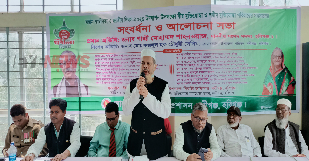 আলোচনা সভায় বক্তব্য দিচ্ছেন এমপি মিলাদ গাজী। ছবি- আই নিউজ আলোচনা সভায় বক্তব্য দিচ্ছেন এমপি মিলাদ গাজী। ছবি- আই নিউজ
