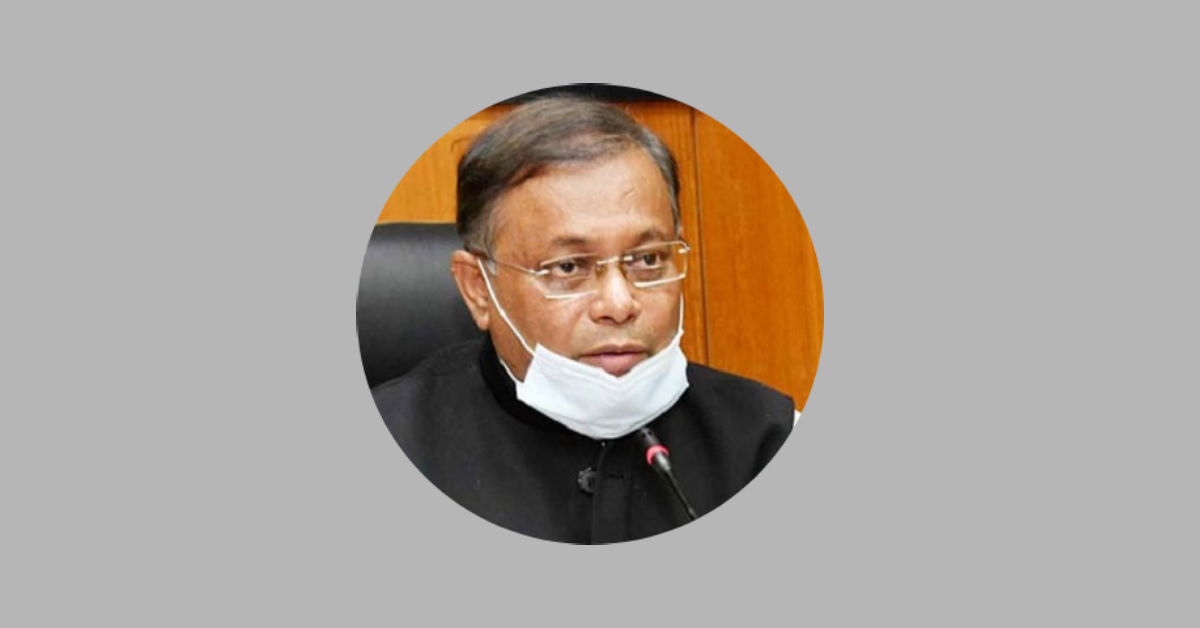 তথ্য ও সম্প্রচার মন্ত্রী ড. হাছান মাহ্মুদ। ফাইল ছবি তথ্য ও সম্প্রচার মন্ত্রী ড. হাছান মাহ্মুদ। ফাইল ছবি