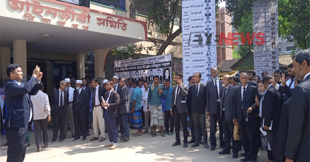 নির্বাচনী প্রচারে প্রার্থী ও সমর্থক আইনজীবীরা। ছবি- আই নিউজ নির্বাচনী প্রচারে প্রার্থী ও সমর্থক আইনজীবীরা। ছবি- আই নিউজ