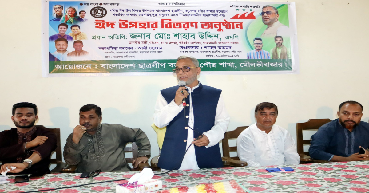 ঈদ-উল ফিতর উপলক্ষে দুস্থদের মাঝে ঈদ সামগ্রী বিতরণ। ছবি- আই নিউজ