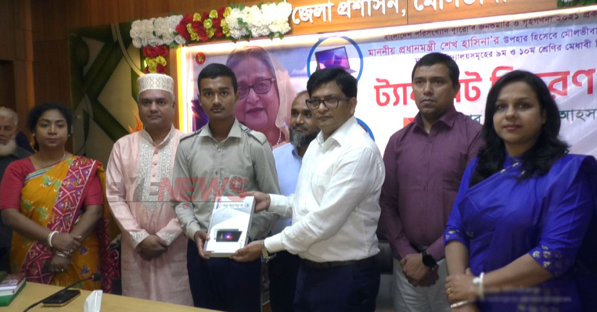 উপহারের ট্যাব শিক্ষার্থীদের হাতে তুলে দিচ্ছেন বিদায়ী জেলা প্রশাসক মীর নাহিদ আহসান। ছবি- আই নিউজ উপহারের ট্যাব শিক্ষার্থীদের হাতে তুলে দিচ্ছেন বিদায়ী জেলা প্রশাসক মীর নাহিদ আহসান। ছবি- আই নিউজ