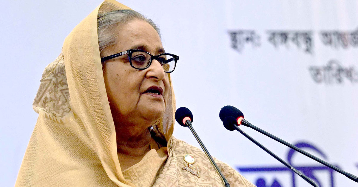 অনুষ্ঠানে প্রধানমন্ত্রী শেখ হাসিনা। ছবি- সংগৃহীত অনুষ্ঠানে প্রধানমন্ত্রী শেখ হাসিনা। ছবি- সংগৃহীত