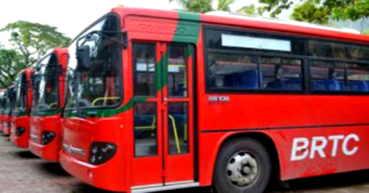 বিআরটিসির বাস