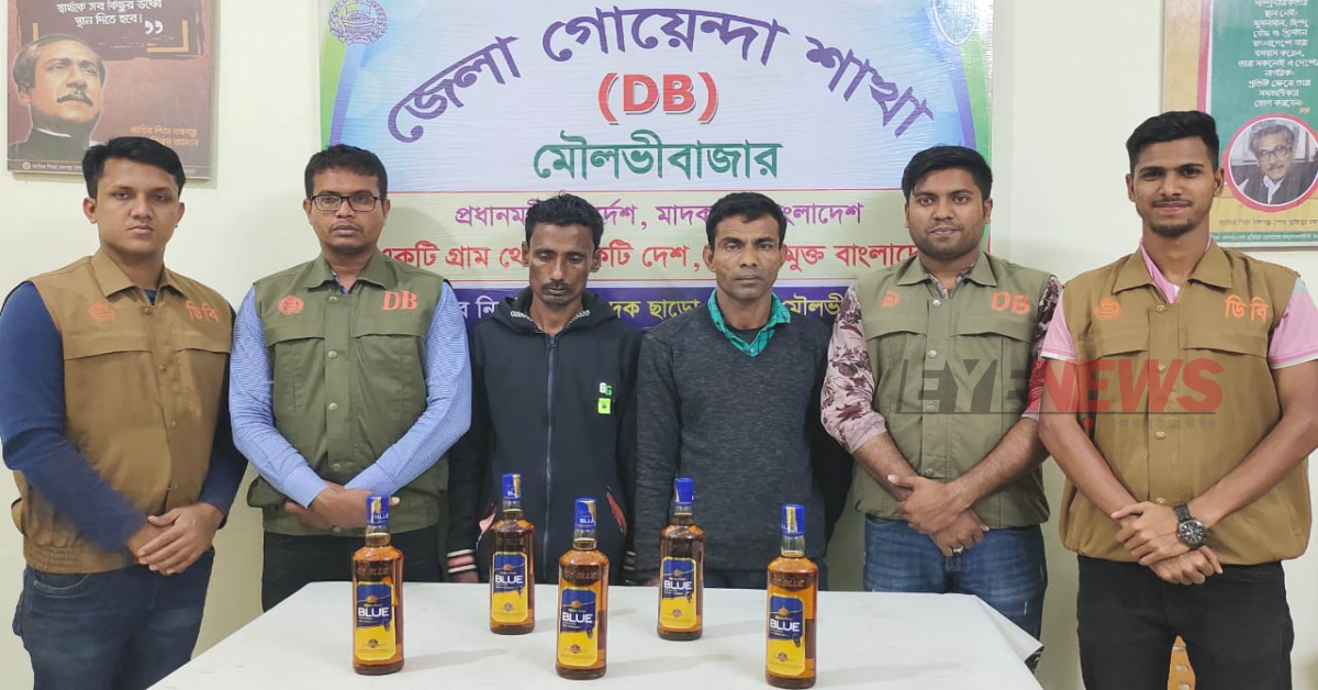 বিদেশী মদসহ আটক দুই আসামি। ছবি- আই নিউজ বিদেশী মদসহ আটক দুই আসামি। ছবি- আই নিউজ
