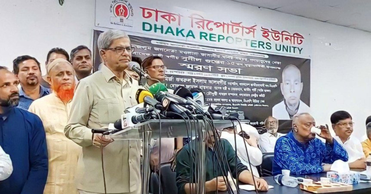 ঢাকা রিপোর্টার্স ইউনিটিতে সাবেক মন্ত্রী সুনীল গুপ্তের স্মরণসভায় মির্জা ফখরুল ইসলাম আলমগীর।