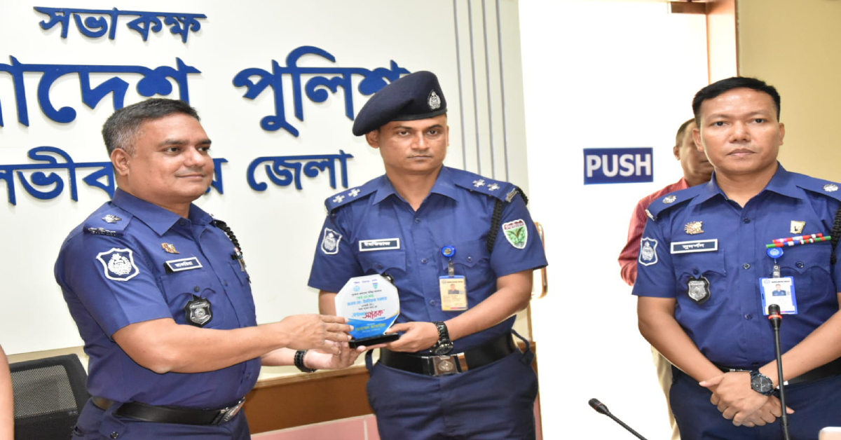 শ্রেষ্ঠ এসআই নির্বাচিত পুলিশ সদস্যের হাতে ক্রেস্ট তুলে দিচ্ছেন জেলা পুলিশ সুপার মোহাম্মদ জাকারিয়া। শ্রেষ্ঠ এসআই নির্বাচিত পুলিশ সদস্যের হাতে ক্রেস্ট তুলে দিচ্ছেন জেলা পুলিশ সুপার মোহাম্মদ জাকারিয়া।