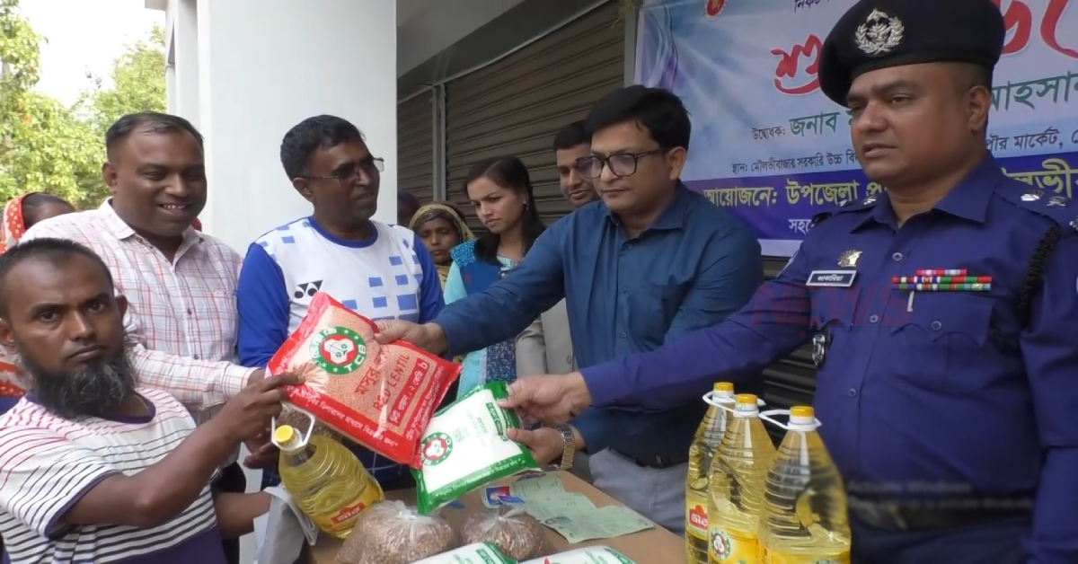 টিসিবির পণ্য তুলে দিচ্ছেন মৌলভীবাজারের বিদায়ী ডিসি। ছবি- আই নিউজ টিসিবির পণ্য তুলে দিচ্ছেন মৌলভীবাজারের বিদায়ী ডিসি। ছবি- আই নিউজ