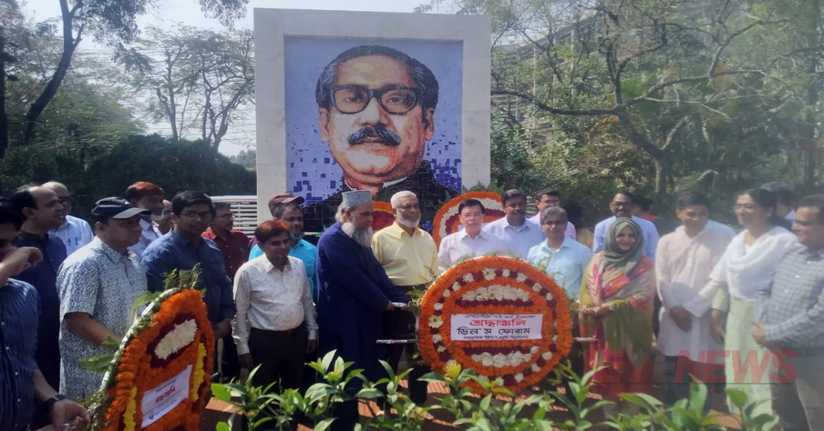 ৭ মার্চ উপলক্ষে বঙ্গবন্ধুর প্রতিকৃতিতে পুষ্পস্তবক অর্পণ। ছবি- আই নিউজ ৭ মার্চ উপলক্ষে বঙ্গবন্ধুর প্রতিকৃতিতে পুষ্পস্তবক অর্পণ। ছবি- আই নিউজ
