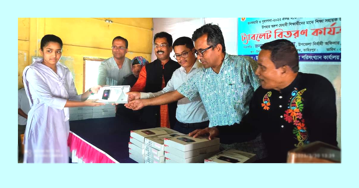 শিক্ষার্থীদের মাঝে ট্যাবলেট বিতরণ। ছবি- আই নিউজ শিক্ষার্থীদের মাঝে ট্যাবলেট বিতরণ। ছবি- আই নিউজ