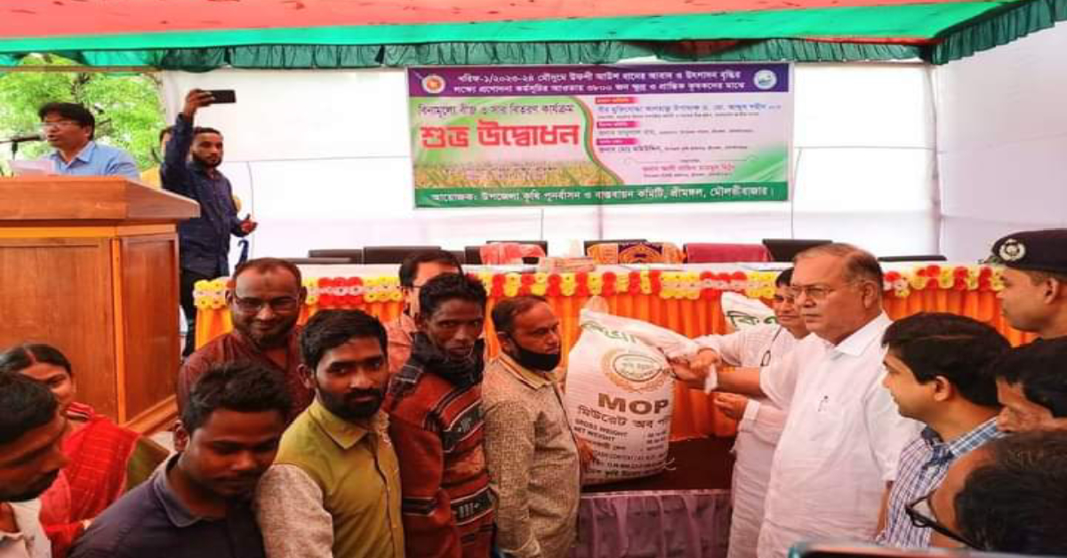 বিনামূল্যে বীজ ও সার বিতরণ কার্যক্রম। ছবি- সাজু মারছিয়াং বিনামূল্যে বীজ ও সার বিতরণ কার্যক্রম। ছবি- সাজু মারছিয়াং