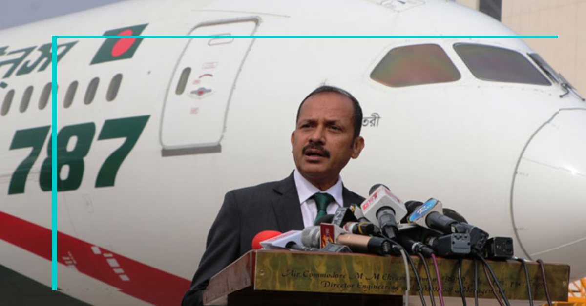 বিমান বাংলাদেশ এয়ারলাইন্সের ব্যবস্থাপনা পরিচালক ও সিইও শফিউল আজিম। পুরোনো ছবি
