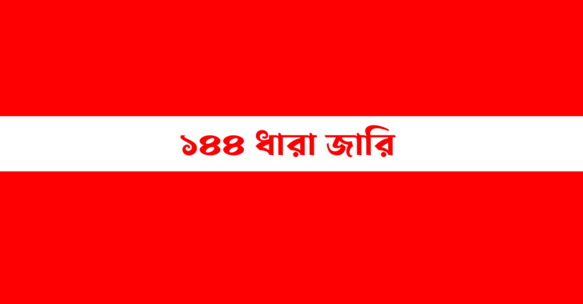 প্রতীকী ছবি