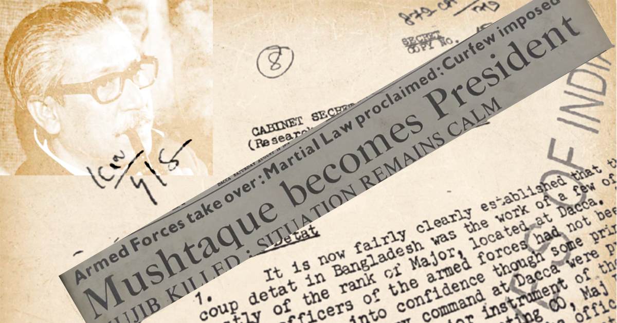বঙ্গবন্ধু শেখ মুজিবকে হ ত্যা নিয়ে বিভন্ন আন্তর্জাতিক পত্রিকার দলিলাদি। ছবি- অনলাইন
