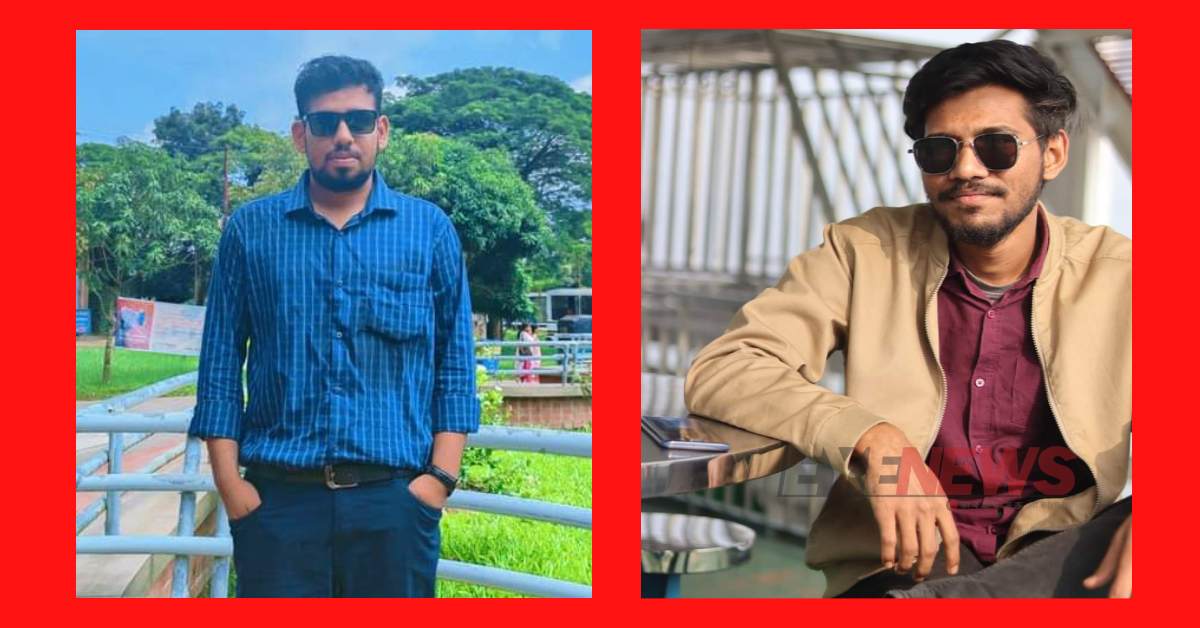 বিশ্ববিদ্যালয় থেকে বহিষ্কারাদেশ পাওয়া দুই শিক্ষার্থী। ছবি- আই নিউজ বিশ্ববিদ্যালয় থেকে বহিষ্কারাদেশ পাওয়া দুই শিক্ষার্থী। ছবি- আই নিউজ