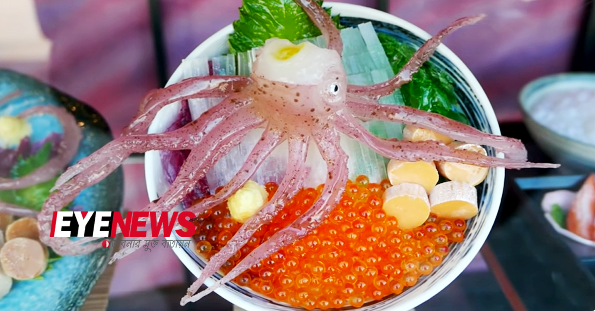 চীনের খাবারের ছবি | Octopus (Chinese Food) | Eye News