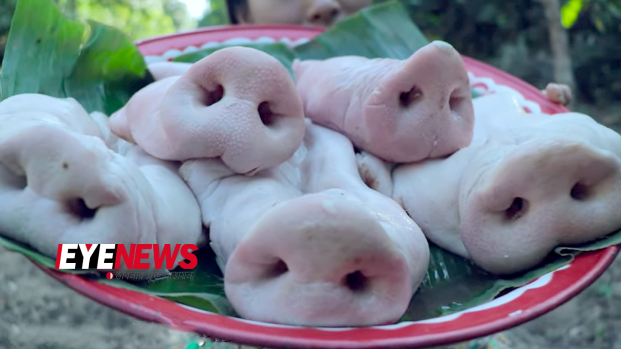 চীনের খাবারের ছবি | pig nose | Eye News