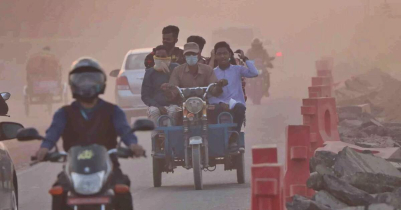 বিশ্বের দূষিত বাতাসের শহরের তালিকায় ঢাকার অবস্থান অষ্টম