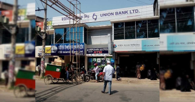 মৌলভীবাজারে আইসিবি ব্যাংকে ক্যাশ টাকা স*ঙ্কট, উ*দ্বিগ্ন গ্রাহকরা মৌলভীবাজারে আইসিবি ব্যাংকে ক্যাশ টাকা স*ঙ্কট, উ*দ্বিগ্ন গ্রাহকরা