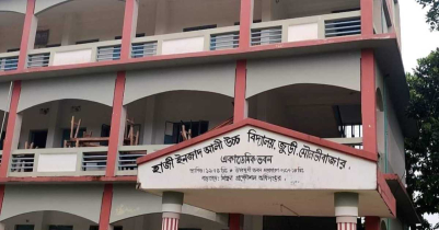 জুড়ীতে সহকারী প্রধান শিক্ষক পদে নিয়োগে স্বজনপ্রীতির অভিযোগ 