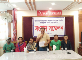 বৈমাত্রেয় ভাইয়ের বিরুদ্ধে জমি দখলের অভিযোগে সংবাদ সম্মেলন