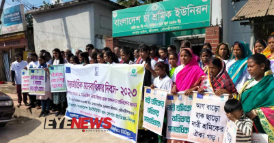 শ্রীমঙ্গলে মানবাধিকার বিষয়ক আলোচনা সভা ও র্যালী শ্রীমঙ্গলে মানবাধিকার বিষয়ক আলোচনা সভা ও র্যালী