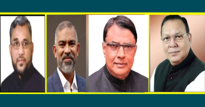 মৌলভীবাজারের ৪টি আসনে যারা পাচ্ছেন নৌকার চূড়ান্ত মনোনয়ন মৌলভীবাজারের ৪টি আসনে যারা পাচ্ছেন নৌকার চূড়ান্ত মনোনয়ন