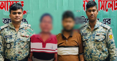 কুলাউড়ায় এপিবিএনের অভিযানে মানবপাচারকারী চক্রের ২ জন গ্রেফতার কুলাউড়ায় এপিবিএনের অভিযানে মানবপাচারকারী চক্রের ২ জন গ্রেফতার