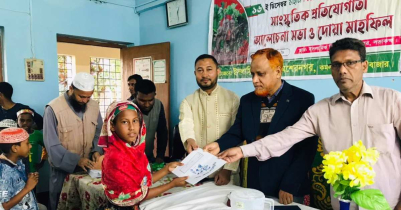 কমলগঞ্জে বিজয় দিবসে ইসলামিক মিশনের ফ্রি চিকিৎসা সেবা কমলগঞ্জে বিজয় দিবসে ইসলামিক মিশনের ফ্রি চিকিৎসা সেবা