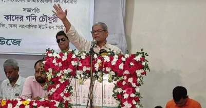‘নিরপেক্ষ নির্বাচনের মাধ্যমে জনবান্ধব সরকার তৈরি করতে হবে’