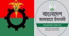সিসিক নির্বাচন : সিলেটে ভোটের মাঠে বিএনপি-জামায়াতের ৫০ প্রার্থী